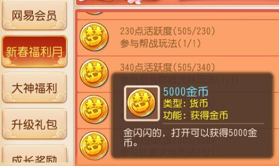 网上有人说可以刷手游,梦幻西游的金币,请问可以吗?还是骗游戏迷的钱...
