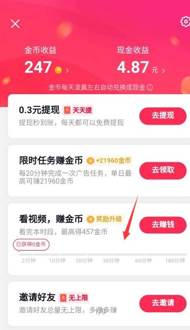 梦幻手游盘孟阁买金币靠谱吗