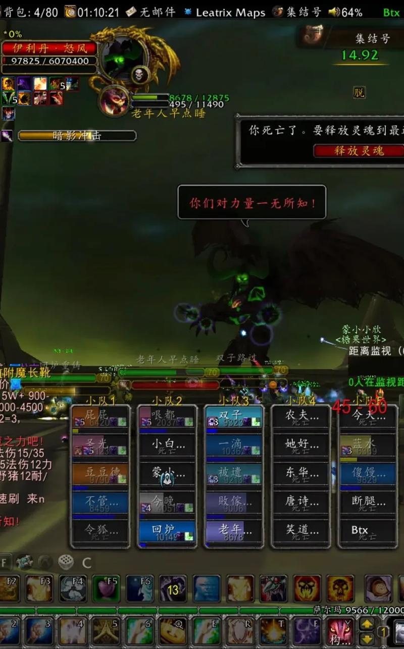 手机怎么玩魔兽世界怀旧服