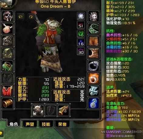 魔兽世界怀旧服怎么进介绍_魔兽世界怀旧服怎么进是什么