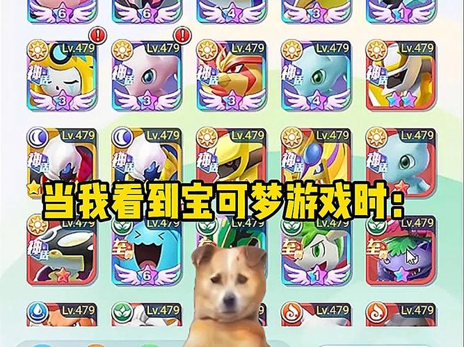 口袋妖怪中哪个最好玩