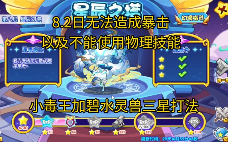 洛克王国哪些宠物有降攻击的技能