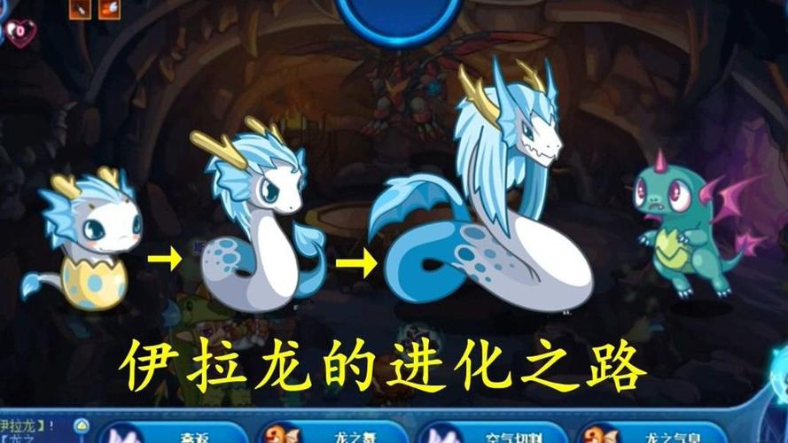 洛克王国伊拉龙技能是什么