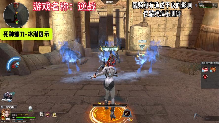 逆战怎么能刷到死神镰刀