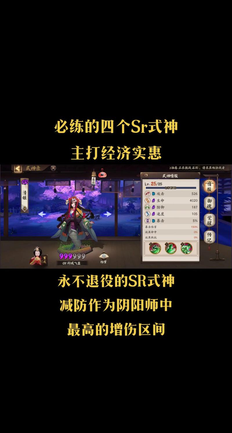 电脑配置怎么样才可以打阴阳师游戏