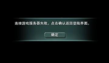 电脑玩阴阳师闪退怎么办