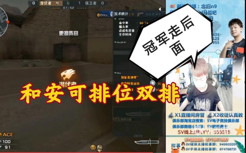 枪王排位双排怎么弄?