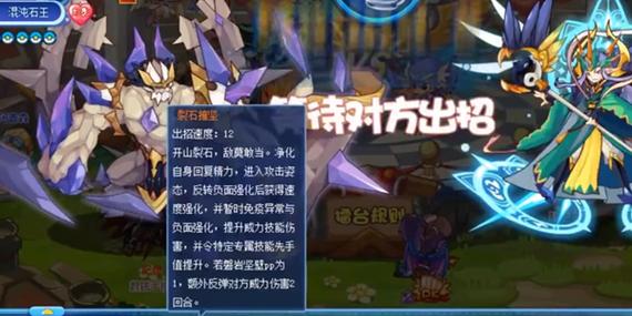 洛克王国有哪些技能石,怎么得?给啥宠?