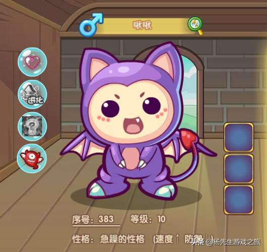 洛克王国皇冠布鲁斯好吗?