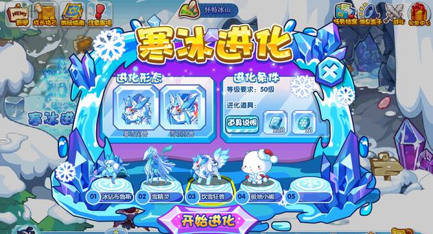 洛克王国雪顶布鲁斯厉害吗