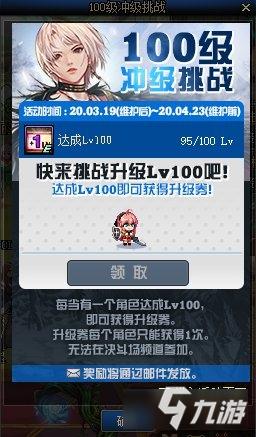 dnf能活到2020年吗?