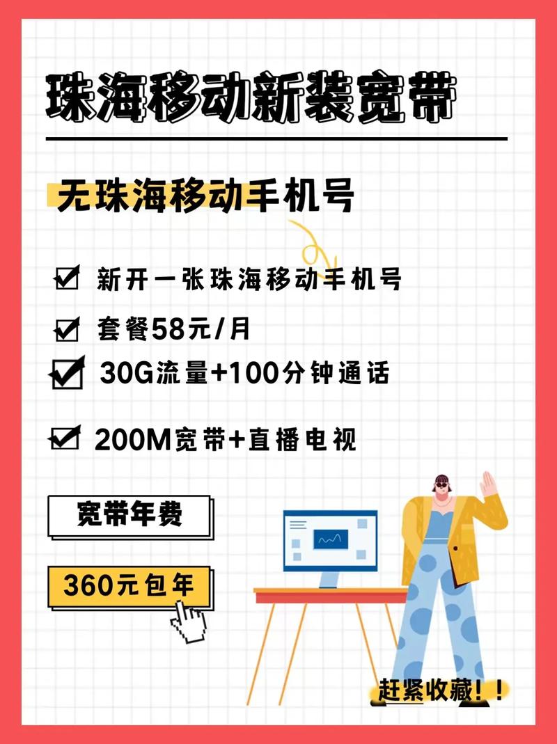 移动宽带玩DNF网通区卡吗?
