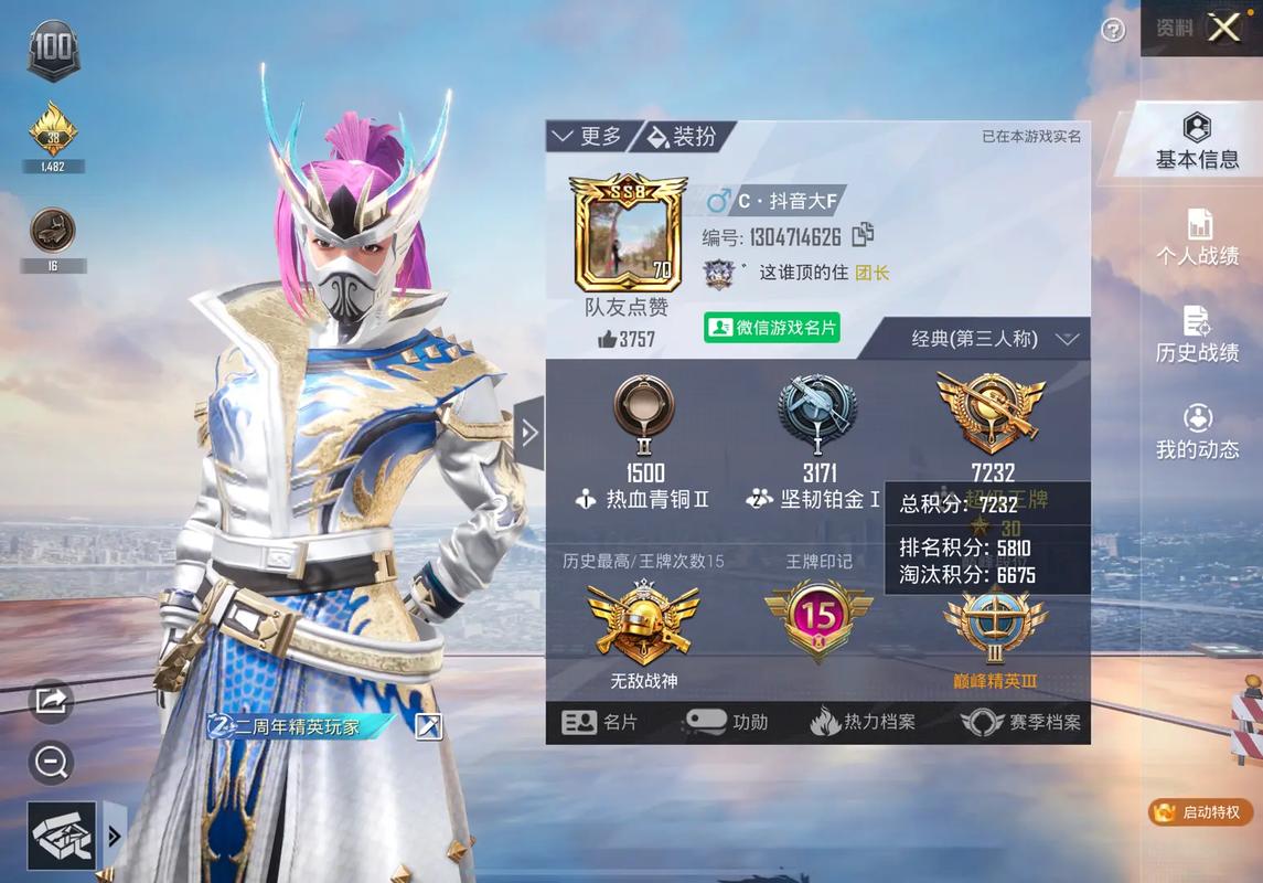 和平精英和绝地求生有什么区别