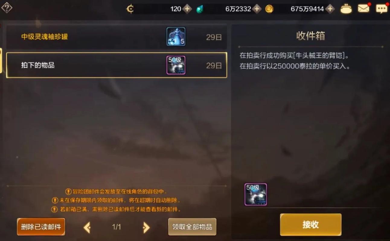 dnf魔剑阿波菲斯在哪里刷