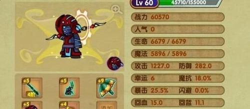 造梦西游3孙悟空学什么BOSS技能最好?