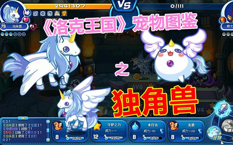 洛克王国3月推出什么宠物