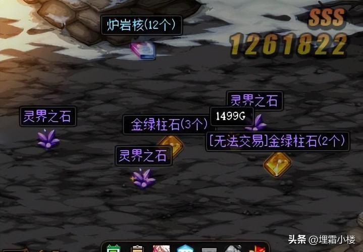dnf马杰洛在哪里怎么去