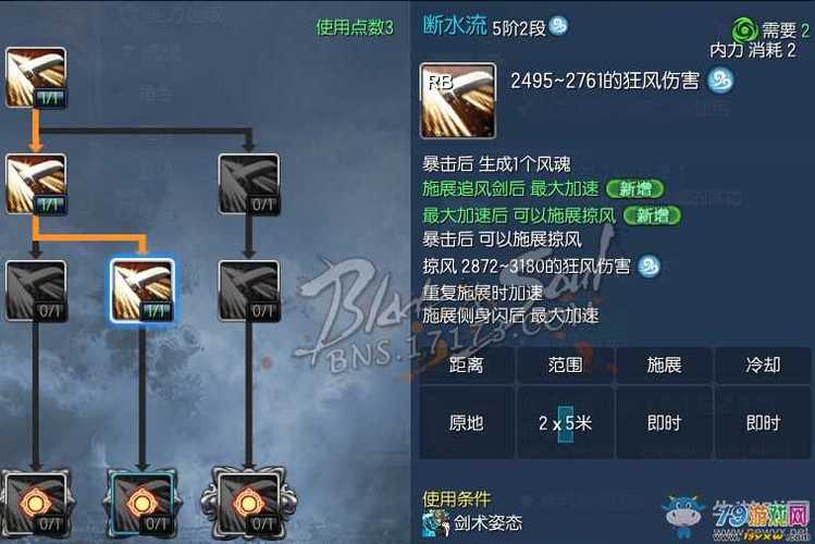 剑灵找回的洪门秘典1篇气功有用么