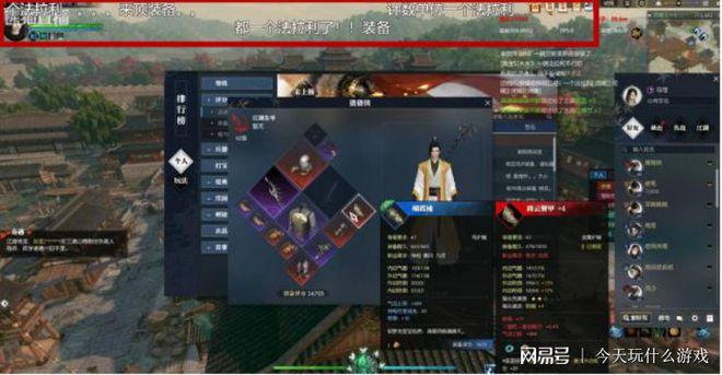 逆水寒怎么赚人民币_逆水寒搬砖一天能赚多少钱