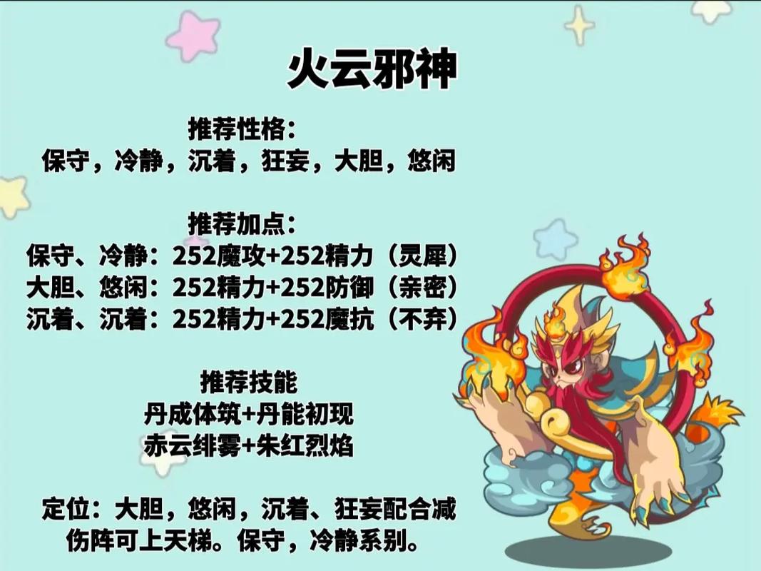 洛克王国哪里得月亮肘子?