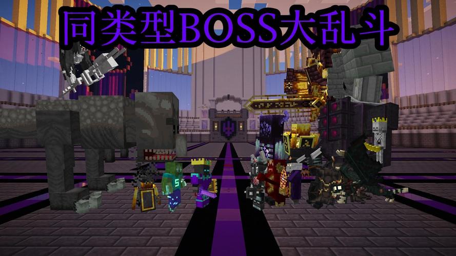我的世界怎样用指令召唤boss?