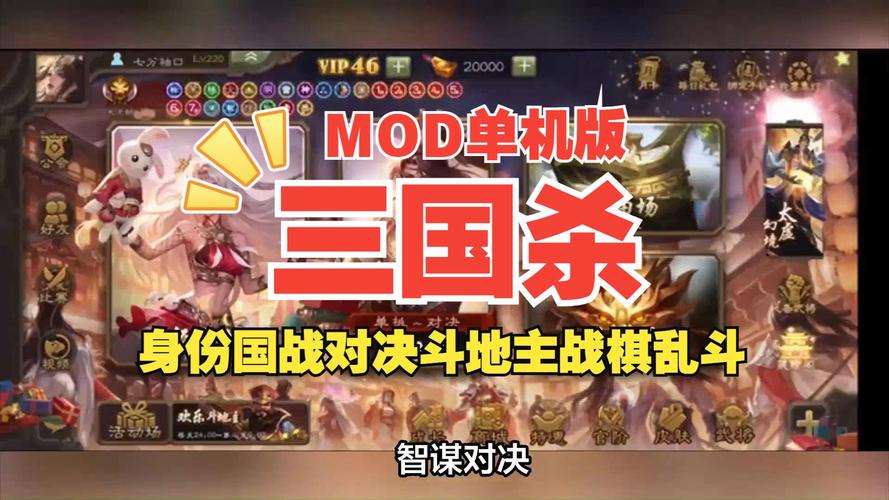 三国杀国战有几个版本