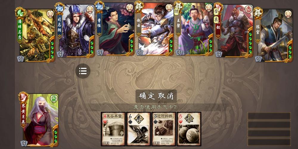 三国杀几个版本