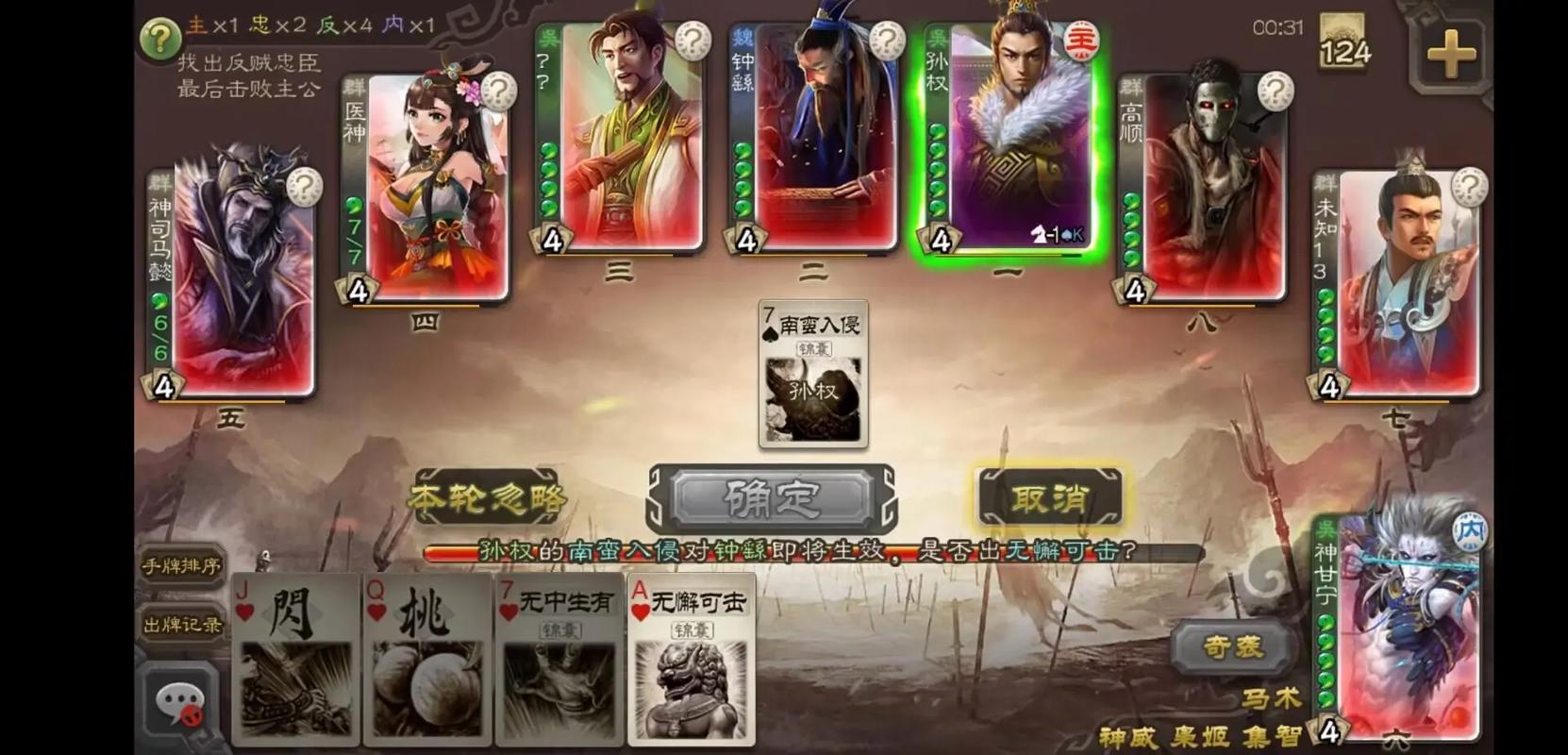 三国杀所有版本,都有哪些?