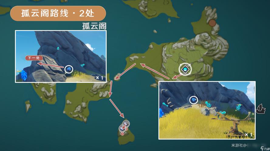 原神夜泊石哪里采