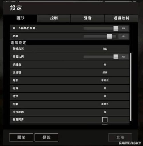 绝地求生需要什么配置