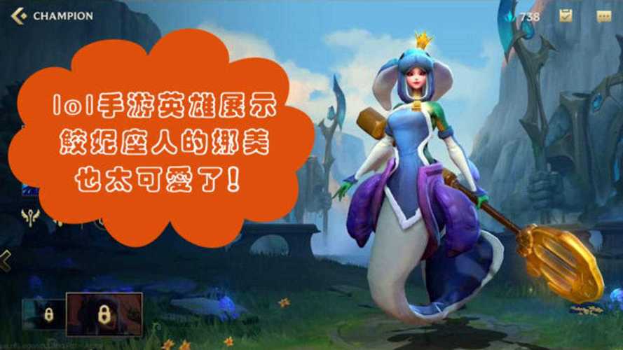 鲛妮座人娜美绝版了吗