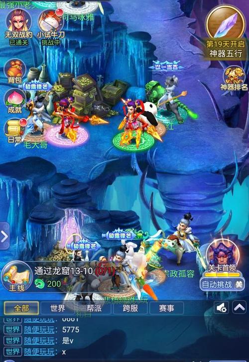 梦幻西游网页版240级后好玩吗