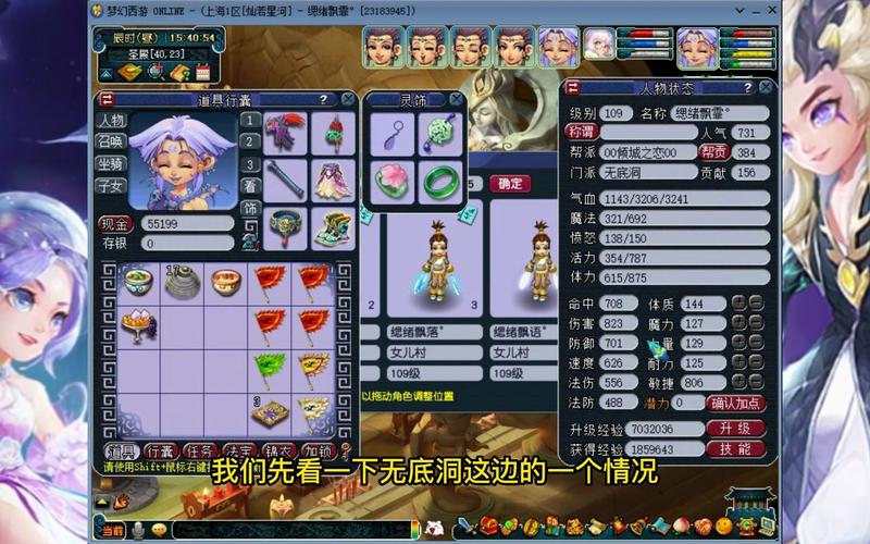 看了梦幻西游网页版的沙雕广告,有人会去玩么?