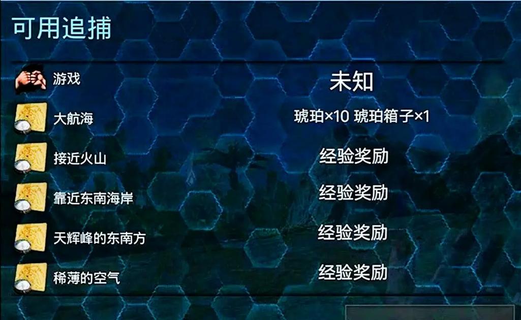 方舟生存进化挑战育母蜘蛛所需物品与代码一览