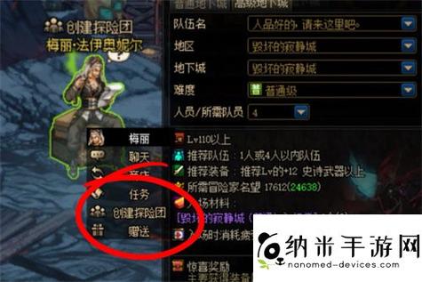 dnf寂静城时空裂缝怎么开-寂静城时空裂缝开启方法