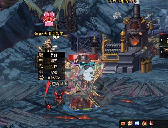 dnf110毁坏的寂静城怎么进