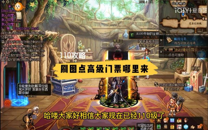 dnf毁坏的寂静城怎么进