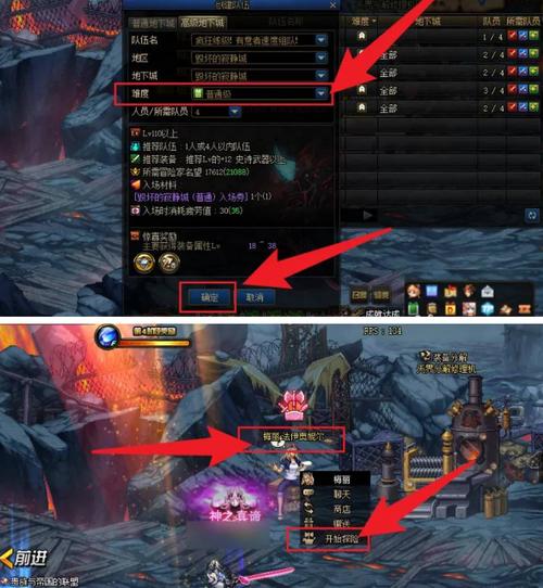 dnf毁灭的寂静城在哪