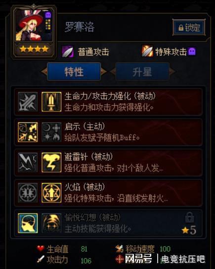 dnf复仇者普通攻击是暗属性么