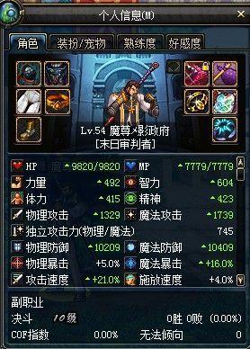 dnf复仇者哪些技能是物理攻击,哪些是魔法攻击