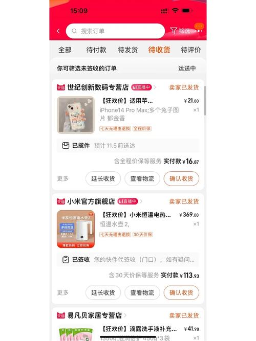 双十一买东西能便宜多少?