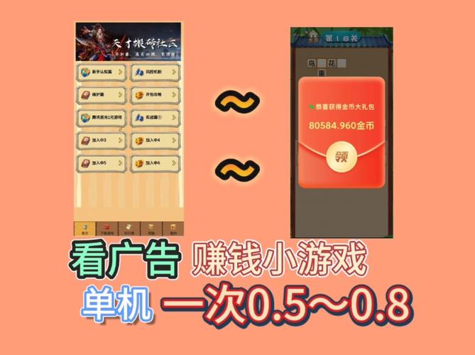 能赚钱的游戏真正可以提现的