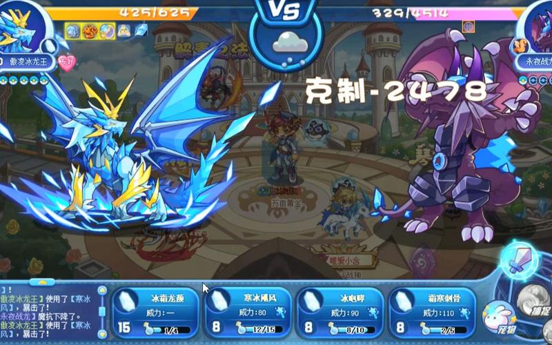 洛克王国暗夜魔王跟傲凌冰龙王谁厉害