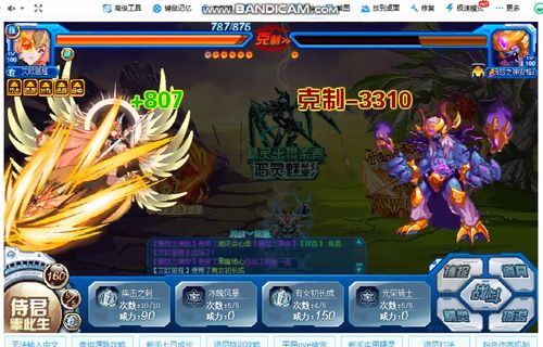 赛尔号六界帝神最后一关概率