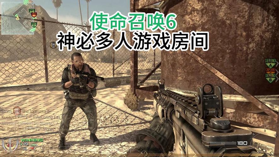 使命召唤6正版怎么买
