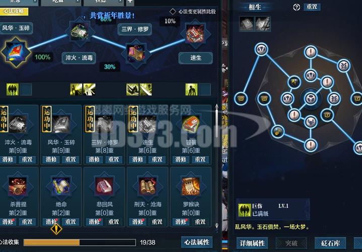 天涯明月刀手游神威PVE怎么连招