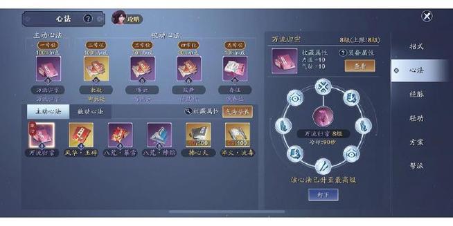 《天涯明月刀手游》神威门派怎么玩神威图文玩法技巧教学
