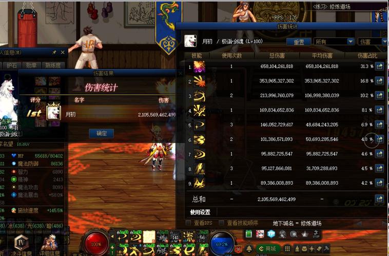 不玩DNF了,你觉得卖号呢?还是留着?