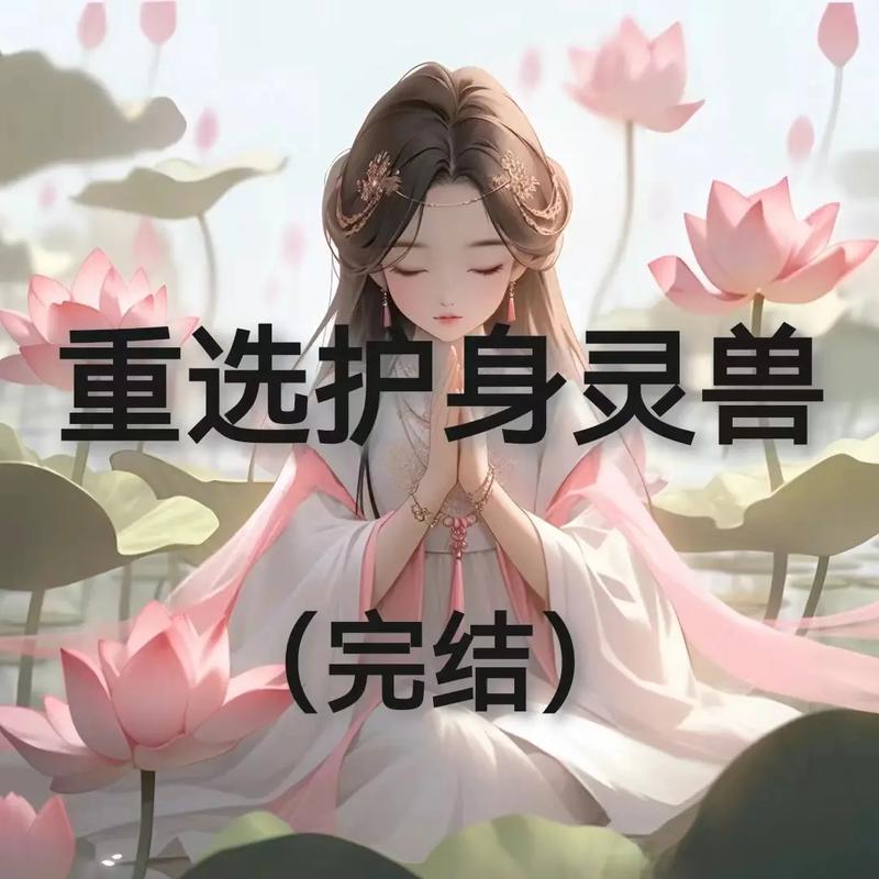 长耳灵兽出现时间