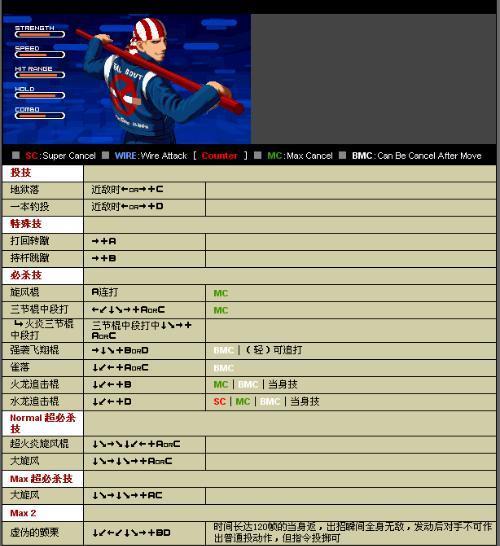 拳王怎么放技能和大招
